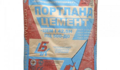 Объявление от KOLESIK.BY: «Цемент 25 кг 500-Д0» 1 фото