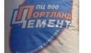 Объявление от Строительплюс: «Цемент М500 Д20 50 кг» 1 фото