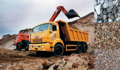 Объявление от Карен: «Самосвал. Песок, щебень с доставкой. samosval-15-tonn» 1 фото