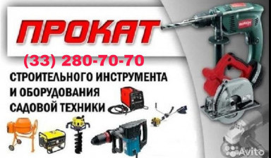 Объявление от Карасинка Хозмак: «Аренда инструментов в городе Самарканде» 2 фото