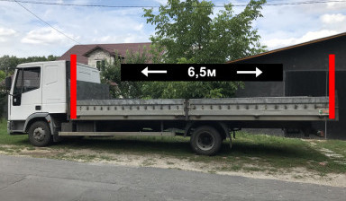 Перевозки грузов 5тонн  длинна 6.5 метров