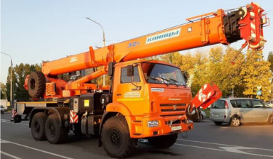 Объявление от Ключинский Александр: «Услуги крана 32 тонны» 1 фото
