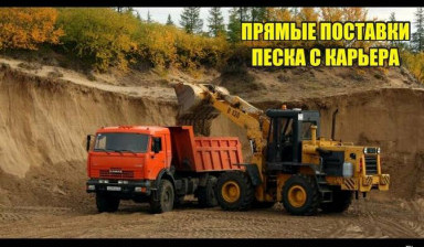 Объявление от Корней Антон: «Вывезем строительный мусор» 1 фото