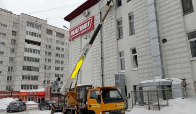 Объявление от Сергей: «Услуги подъема на высоту | Аренда avtovyshki-26-metrov» 1 фото