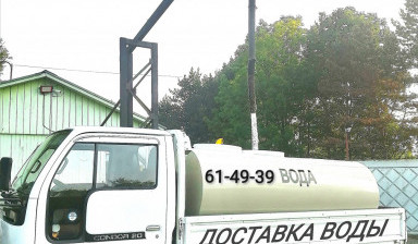 Доставка воды, водовоз в Хабаровске