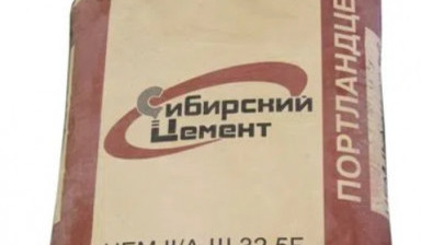 Объявление от Жаргал: «Продажа цемента марки М-500» 1 фото
