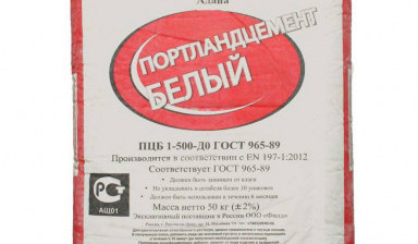 Объявление от Лазуткина Анна Андреевна: «Супер белый цемент ADANA (600 Д0) марки CEM I 52.5» 1 фото