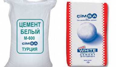 Объявление от Магазин Иркутск ХимОптТорг: «Цемент белый Турция cimsa в наличии» 1 фото