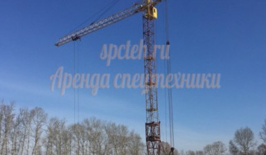 Объявление от Анна: «Заказ башенного крана в Иркутске» 1 фото