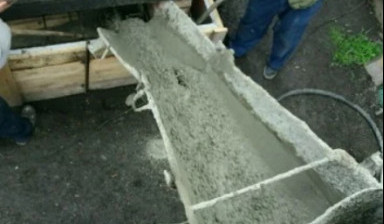 Доставка бетона | Система скидок