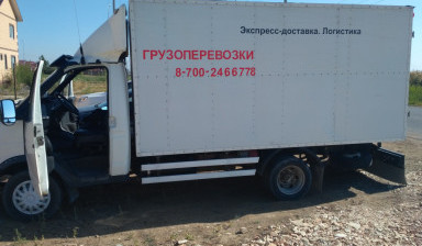 Объявление от Алмас: «Перевозка груза по Казахстану» 2 фото