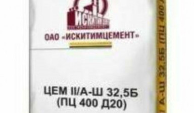 Объявление от Иванов Сергей: «Цемент М400 (ОАО Искитимцемент) 50кг» 1 фото