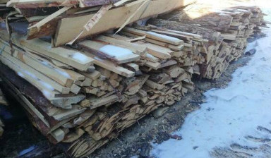 Объявление от Бурко Дмитрий Михайлович: «Горбыль, дрова, опилка, стружка» 3 фото