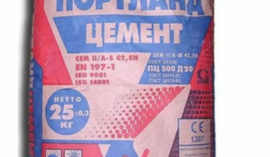 Объявление от «АртСтройИнвест»: «Цемент М500 - Д0 25 кг Россия» 1 фото