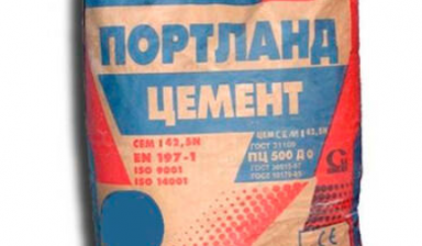 Объявление от Ермакович Дмитрий Адамович: «Цемент м-500 д-0» 1 фото