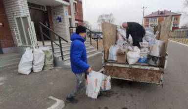 Объявление от Леонид: «Вывоз мусора Уборка Утилизация» 1 фото