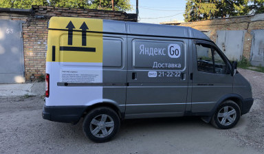 Объявление от Богданов Андрей Николаевич: «Перевозка грузов фургоном. Грузовое такси заказ.» 2 фото