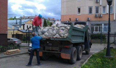 Объявление от Егор: «Вывоз строительного мусора» 1 фото