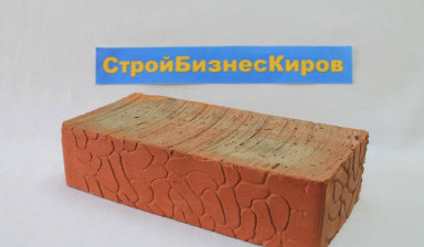 Объявление от СтройБизнесКиров: «Кирпич керамический» 1 фото