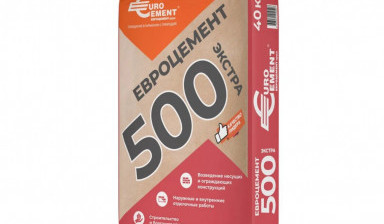 Объявление от МЕГАСНАБ: «Цемент М-500 40 кг» 1 фото