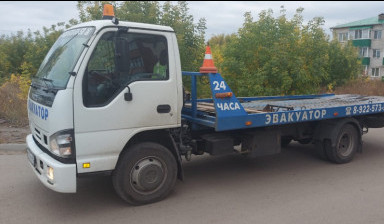 Эвакуатор Шадринск