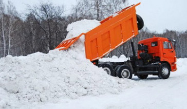 Объявление от "COSMOMAYAK.RU": «Уборка и вывоз снега» 1 фото