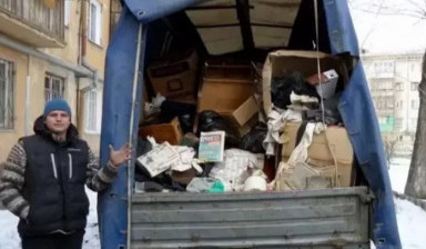 Вывоз бытового мусора из квартир и офисов