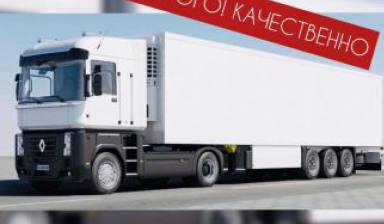 Объявление от Optgruzbu: «Перевозка грузов» 1 фото