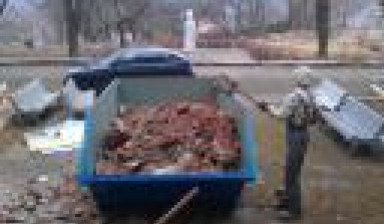 Объявление от Василий: «Вывоз мусора бункерами» 1 фото