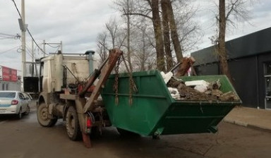 Объявление от ООО "Мусоровоз РФ": «Услуги вывоза мусора» 1 фото