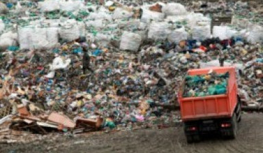 Утилизация мусора