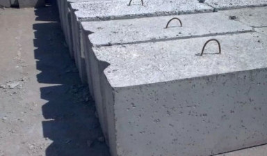 Блоки бетонные под фундамент полнотелые 12.6.3Т