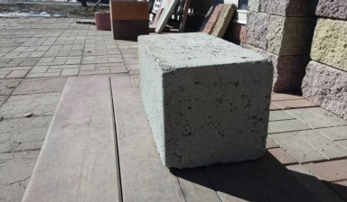 Объявление от Андрей: «Блок фундаментный, цокольный полнотелый 20х20х40» 3 фото