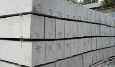 Объявление от ООО «Аспект»: «Строительные блоки из бетона» 1 фото