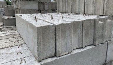 Объявление от Сергей: «Фундаментные блоки, блоки из бетона» 1 фото