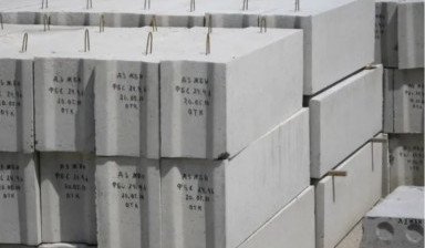Объявление от Градиент: «Фундаментные блоки (фбс)» 1 фото
