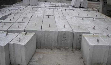 Блок бетонный. Б-1-20-50. 1000х500х250 мм. ЖБИ