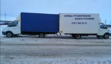 Объявление от Дмитрий: «Перевозка грузов, доставка холодильников» 1 фото