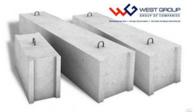 Объявление от Вест Групп: «Блок фундаментный полнотелый» 1 фото