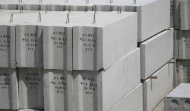 Объявление от Градиент: «Фундаментные блоки (фбс)» 1 фото