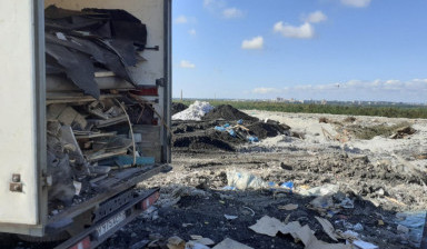 Объявление от Захарченко Алксандр: «Вывоз мусора с грузчиками» 3 фото