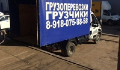 Объявление от Егор: «Услуги по вывозу мусора» 1 фото