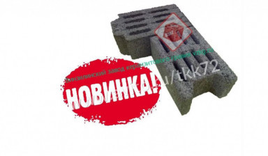 Объявление от ООО "Тюменская кирпичная компания": «Керамзитоблок (500 х 300 х 188) (пазогребневый)» 1 фото