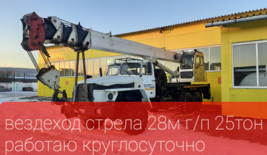 Объявление от Александр: «Услуги автокрана  srednij-kran» 2 фото