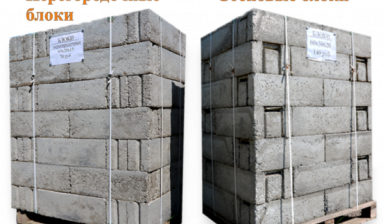 Объявление от Тепломакс: «Полистиролбетонные блоки» 3 фото