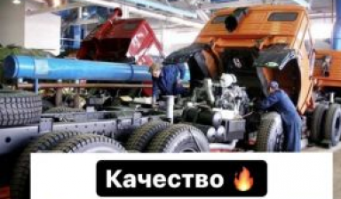 Ремонт грузовиков, прицепов, спецтехники в Хабаровске