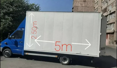 Объявление от Армен: «Услуги по переезду» 1 фото