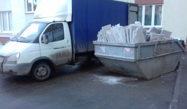 Объявление от Олег: «Вывоз мусора ГАЗель, 2-3-5 тонник, КамАЗ» 4 фото