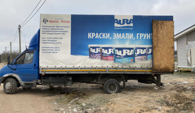 Объявление от Баёв Илья Сергеевич: «Грузоперевозки до 4 тонн, 33 куба, 6 метров» 2 фото