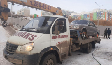 Объявление от Александр: «Автоэвакуатор» 1 фото